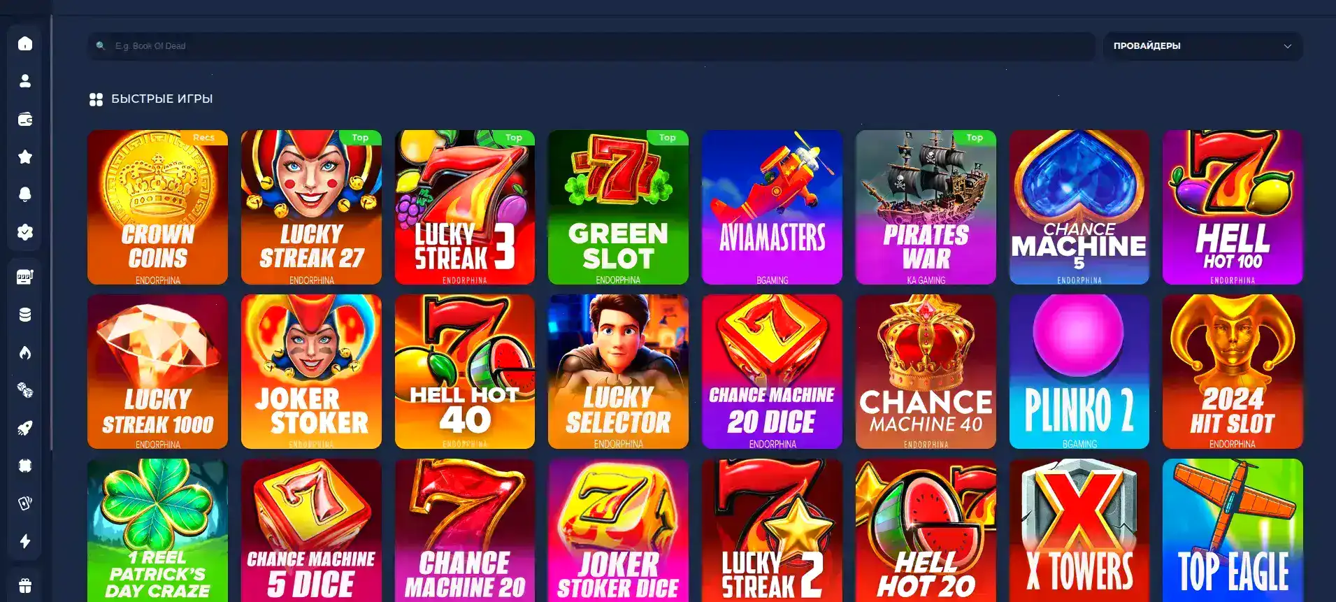 Мобильная версия Килограмм казино на телефоне